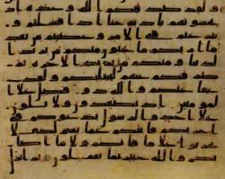 উসমান(রা.) সংকলিত কুরআনের কপিতে আসলেই কি লিপিকারদের ভুল (Scribal Errors) বা ব্যাকরণগত ভুল ছিলো?