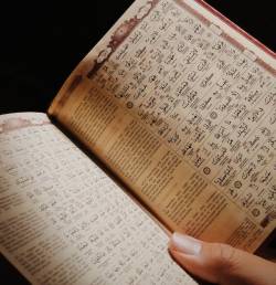 সুরা নাহল ১৬:৬৬ এবং সুরা মুমিনুন ২৩:২১ এ কি আসলেই ব্যাকরণগত ভু্ল আছে?