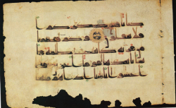 বর্তমান কুরআনের থেকে কি ভিন্ন ধরণের প্রাচীন কুরআনের পাণ্ডুলিপি (Manuscripts) পাওয়া যায়?